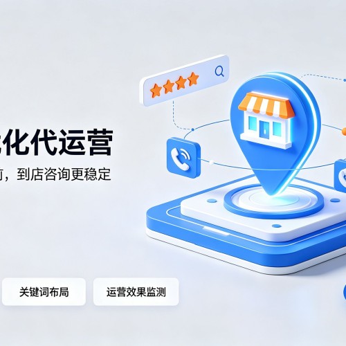 莱西GEO优化